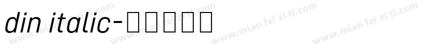 din italic字体转换